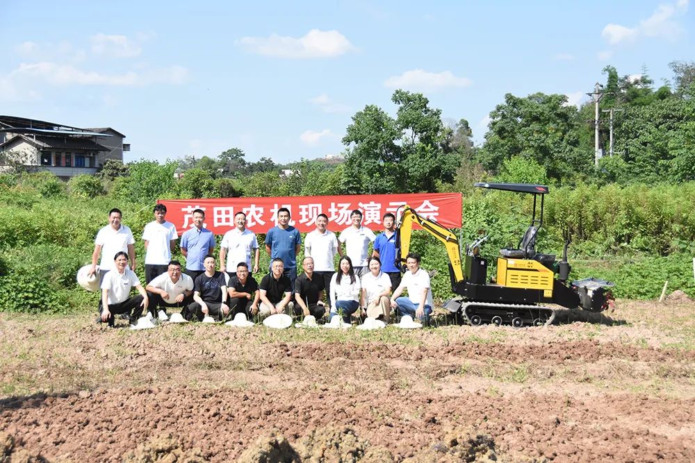 重慶茂田機械有限公司首屆農(nóng)機經(jīng)銷商大會成功召開